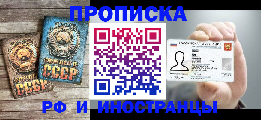 где прописаться в Окуловке